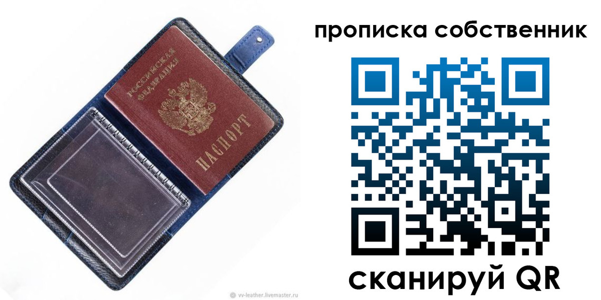 временная регистрация адрес в Пятигорске