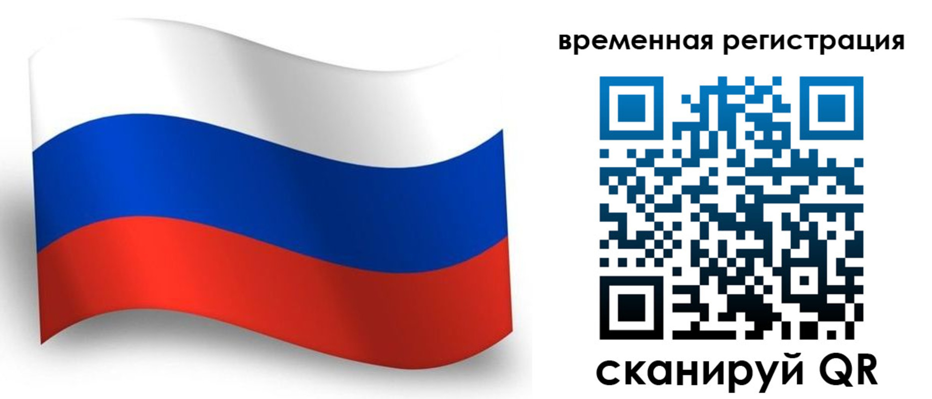 прописка от собственника в Пятигорске